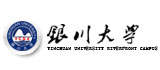 銀川大學網(wǎng)站設(shè)計
