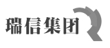 瑞信集團 網(wǎng)站建設(shè)